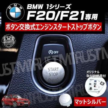 BMW 1ذ F20 F21 p ݌ ݼ  į  ϯļް