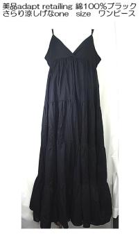500~X^iadapt retailing 100@one@size@s[X@ubN@