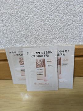 化粧下地/マキアージュ//