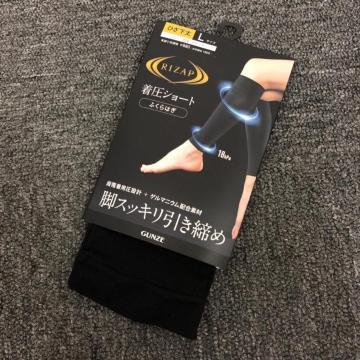 即決 新品 未使用 GUNZE グンゼ ライザップ 着圧ショート ふくらはぎ