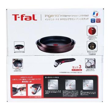 T-fal フライパンセット IHマロンブラウン・アンリミテッド セット3 インジニオ・ネオ L38590