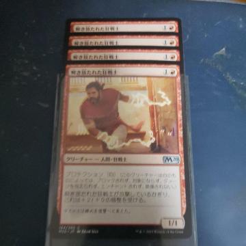 ���������ꂽ����m�@��4��