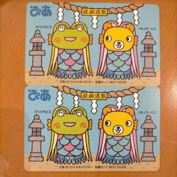 �}���J�[�h 1000�~�� �҂�