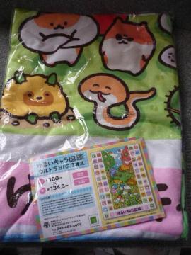 ��邢�L�����}�Ӂu�E���g��BIG�}�Ӄo�X�^�I���vT36