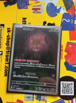 �|�P�����J�[�h