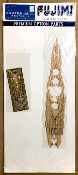 �t�W�~ 1/700 �O���[�h�A�b�v�p�[�c�V���[�Y ���{�C�R ��� �}�K�@��p�؍b�V�[��