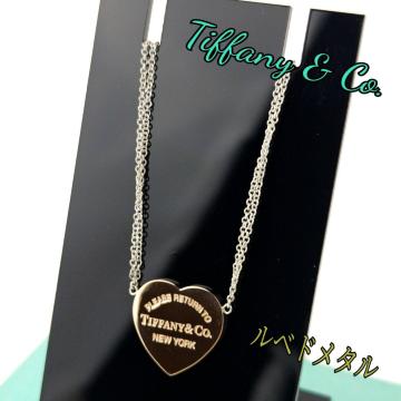 Tiffany �e�B�t�@�j�[ �l�b�N���X