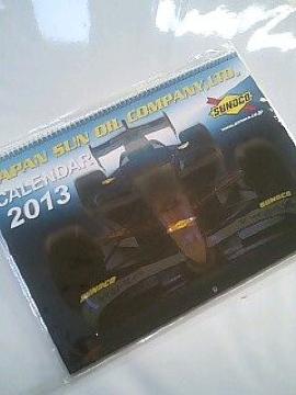 SUNOCOXmRICJ_[2013