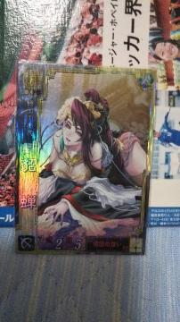 Ou3 渐