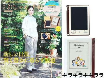 �y��l�̂������蒟�1�����z�ǰ�߰���g�ѓd�q���߯��(���������p����t)