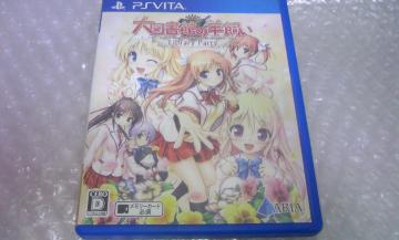 PSVITA }ق̗rLibrary Party