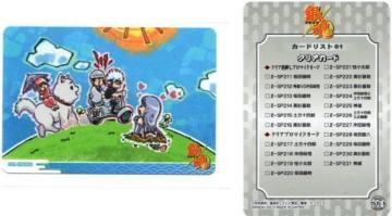 �⍰�E���O���g���J�@ED�J�[�h�@Z-551�@13th ENDING