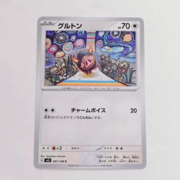 �|�P�����J�[�h �O���g�� C �X�J�[���b�g���o�C�I���b�g �����̎x�z�� �����I�[�i�[ �|�P�J