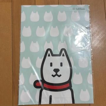 クリアファイル(ソフトバンクより非売品)