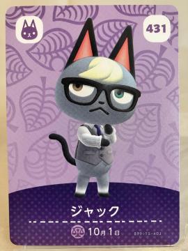 Ƃт ǂԂ̐XiǂѐXj amiboJ[h WbN