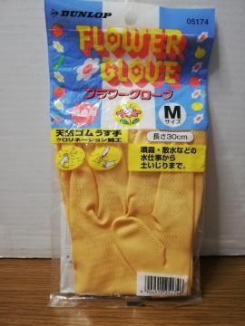 _bv@t[O[u@MTCY@|p@30