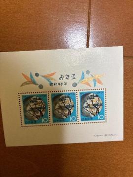 ���N�ʔN��؎聖���a�S�W�N�i�P�X�V�R�N�j