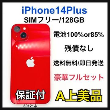 A 85% iPhone 14 Plus 128 GB SIM�t���[ �{��