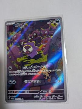 �|�P�����J�[�h�Q�[���X�J�[���b�g�o�C�I���b�g���C���h�t�H�[�X�J�[�h�S�[�X