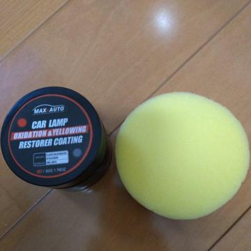 �Ԃ̃w�b�h���C�g�p�N���[�i�[