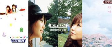 Y RRr[_} 20̃RR S CD 3Zbg J