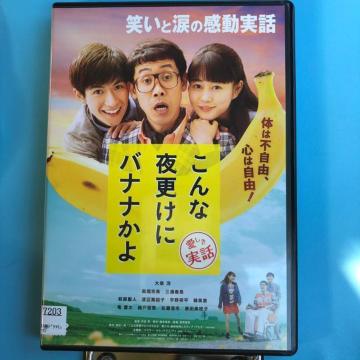 ȖXɃoii b DVD