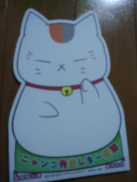 ĖڗFl  jR搶 ^[