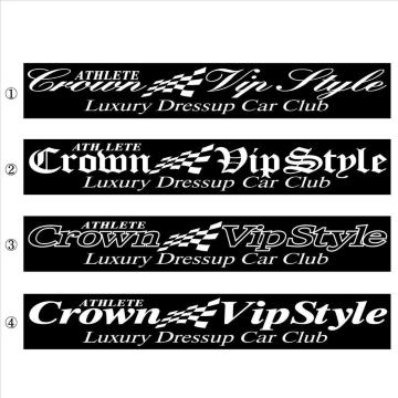 フラッグ クラウンアスリート Vip Style 30センチ