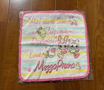 mVin]sAm MezzoPiano nh^I