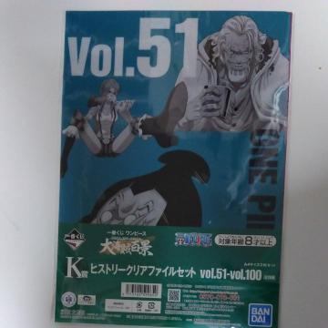Ԃ s[X CSi K qXg[NAt@CZbg@51 52