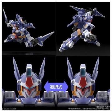 SMP [SHOKUGAN MODELING PROJECT] �X�[�p�[���{�b�g���OG R-1��R-GUN