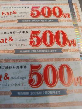 �C�[�g�A���h����D�҂T�O�O�~�P���@�ň������~�j���^�[����@��㉤�������p��