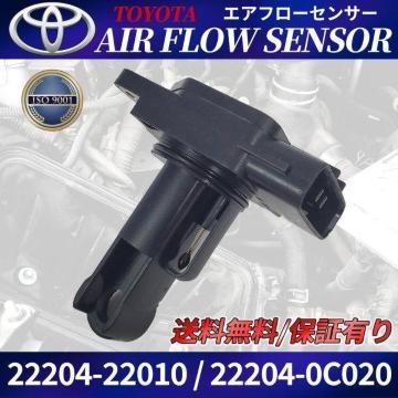 �G�A�t���Z���T�[ �m�A ���H�N�V�[ AZR60G AZR65G 22204-22010