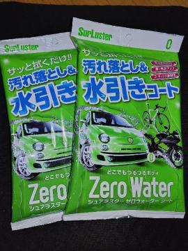 �V���A���X�^�[�@�[���E�H�[�^�[�V�[�g ���ꗎ�Ƃ�&�������R�[�g