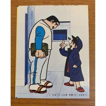 �y���������z�h�J�x�� �~�j�J�[�h 15�ԁw�T�`�q�Ɏ�����h�J�x���x