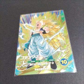 SDV7�eGDR�S�e���N�X