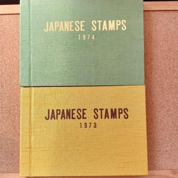 JAPANESE STAMPS �؎蒠 �R���N�V���� 2�� �؎�A���o�� 1973 1974