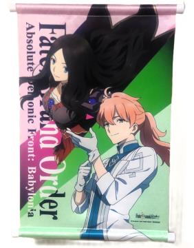 Fate/Grand Order -��Ζ��b����o�r���j�A-�~�Z�K ���}�j�E�A�[�L�}�������I�i���h�E�_�E���B���` A3�^�y�X�g���[