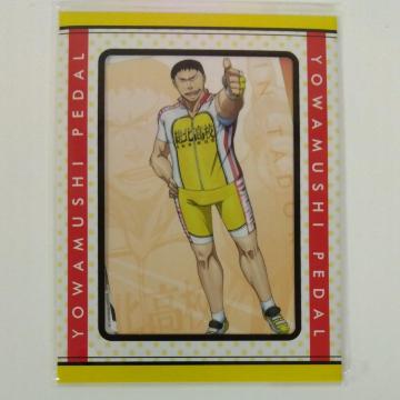 ��Ԃ��� �㒎�y�_�� H�� �L�����}�C�h E