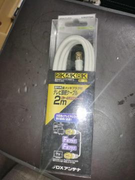 DX�A���e�i 2K4K8K�Ή��e���r�ڑ��P�[�u�� 2m 4JW2FFS(B)