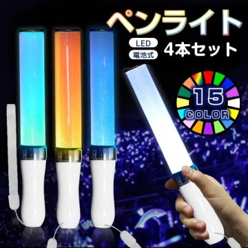 yCg 4{Zbg 15F LED dr y Xgbvt 邢 Lu TCE RT[g Cu tFX p