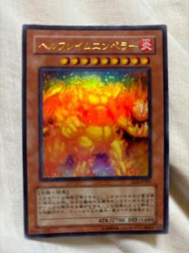 遊戯王【炎・ヘルフレイムエンペラー】