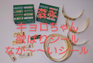 �X�i�@���܂��@�L���������~�΂�V�[���@�Ȃ����V�[��