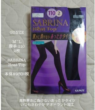 GUNZEM~L 1102SABRINAHeat Top{\980+