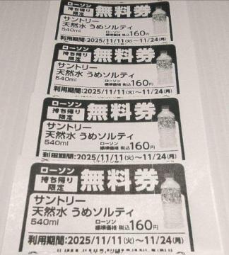 Tg[@VR@߃\eB@Ⓚp540ml4