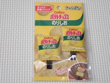 Jr[ ՂONbv |eg`bvX ̂肵