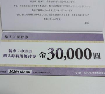 VTz[fBODҌ@VԁAÎԍwpDҌ@30,000~@p2026N12