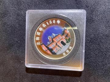 �k�C��150�N�L�O�ݕ� �L���� �f�U�C�� �����ǔ��s �J���[���