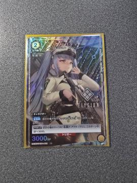 ���j�I���A���[�i �v���o�e�B R��