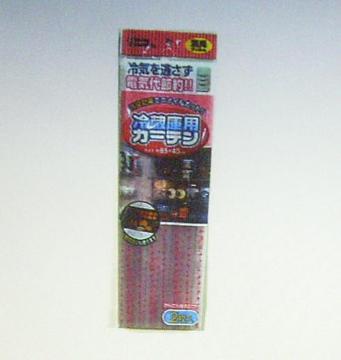 -k-.[ߓd hL ①ɗpJ[e]ȃGl dC ߖ Nx ێ C   L h hA J   O d؂